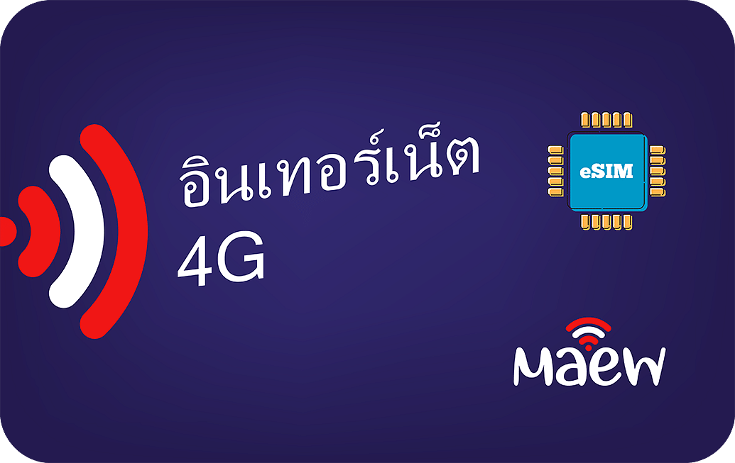 390e5f95-d458-4c7a-8933-fc553b670f56 Thailand 5 GB - 30 Days - Image 1